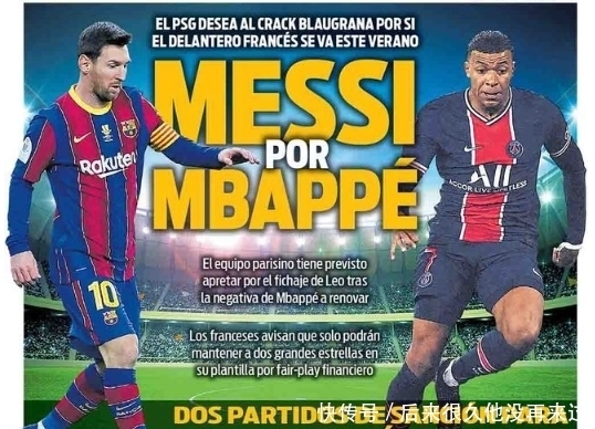 哈里·凯恩替补出场打入帽子戏法，五星拜仁轻松战胜斯图加特